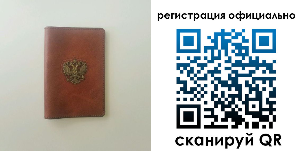 найти адрес прописки в Миллерово