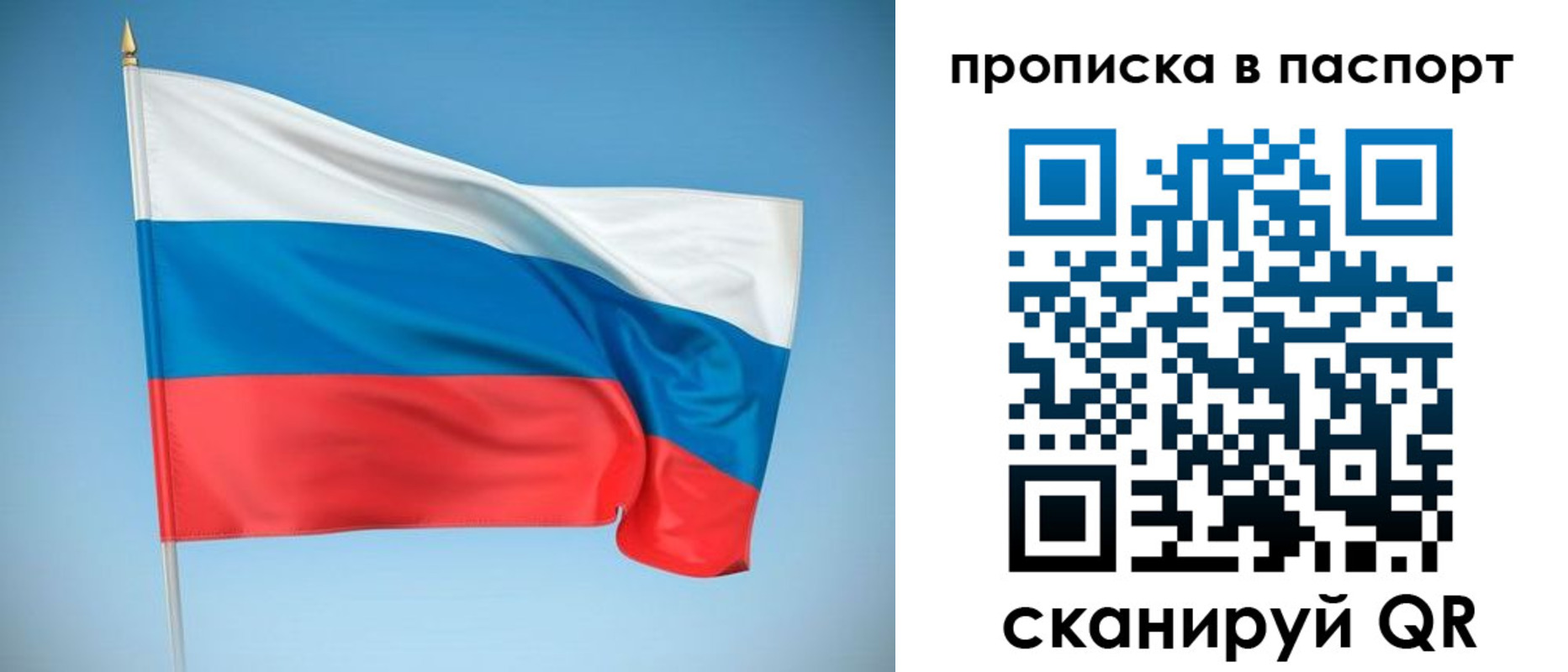 где прописаться в Миллерово